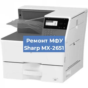 Ремонт МФУ Sharp MX-2651 в Новосибирске